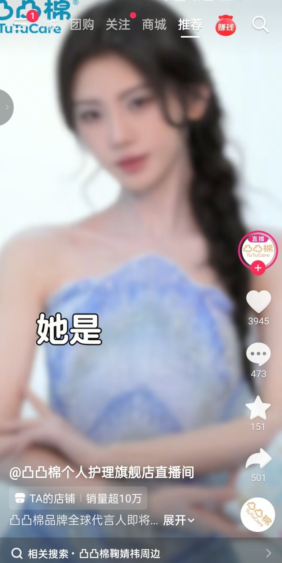 好糊差点看清是谁了 