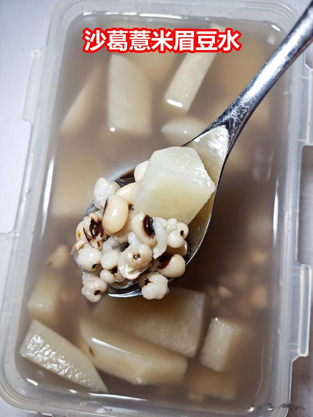 学着煲素汤，很健康，口味也是极好的

沙葛薏米眉豆水——开始尝试煲汤，但是素汤。