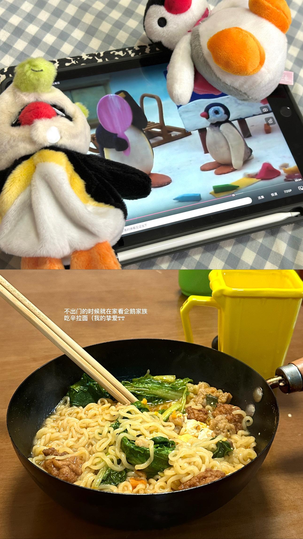 🍎：打工周记！！好了我又离开长沙了跑去杭州过生日咯[干饭人]本周的收获是解锁新