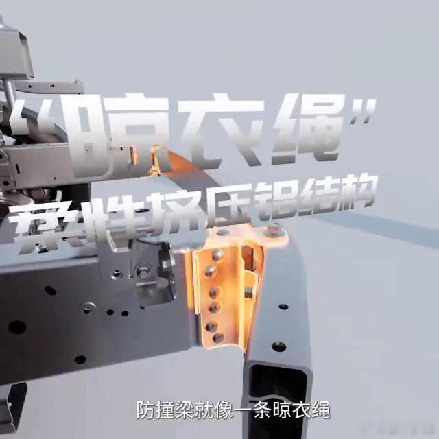 一秒看透极氪安全黑科技 护航生命，不计成本。4月10日焕新极氪7系上市，除了90