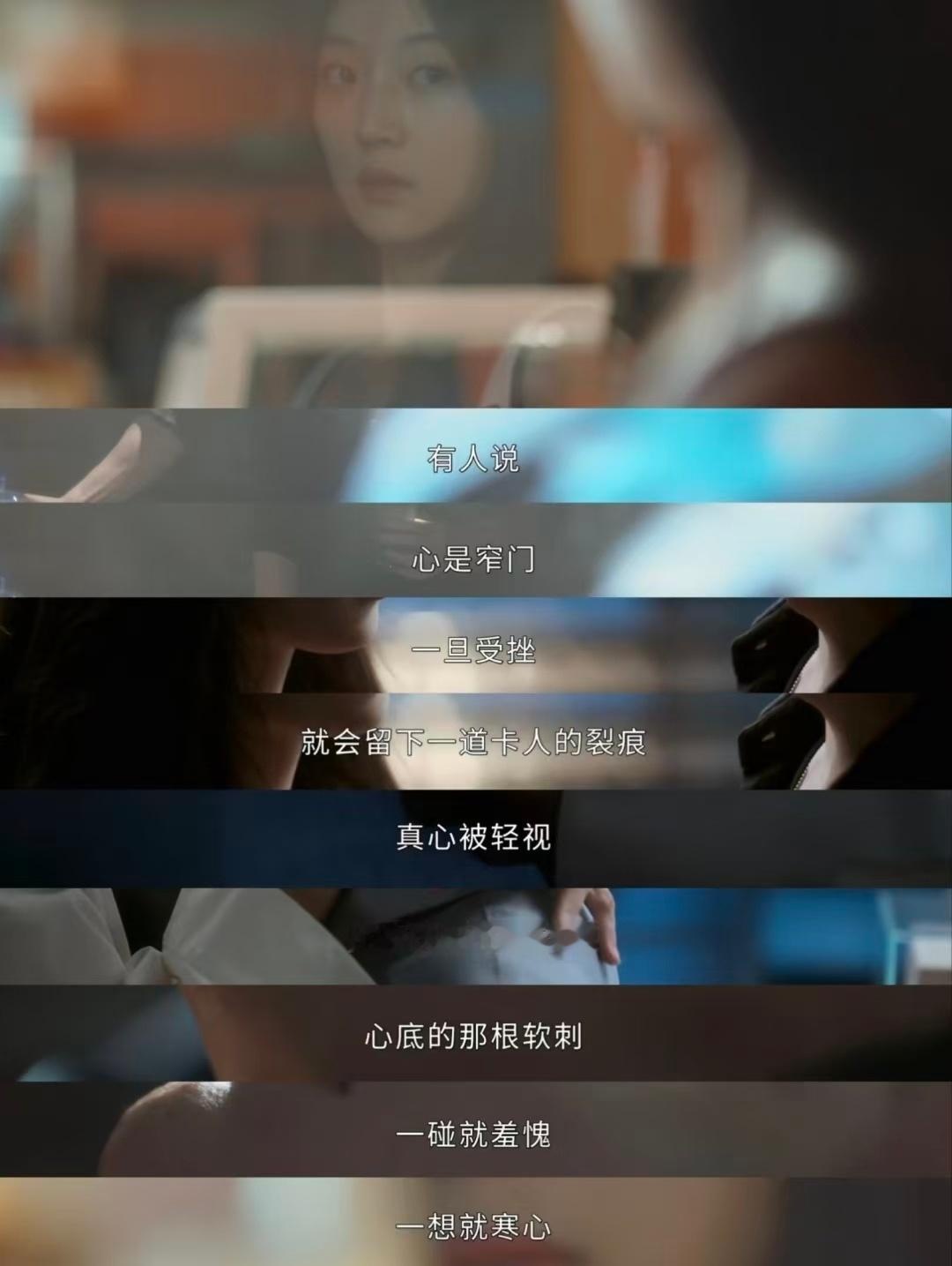 一剧早安 真心被轻视，比皮肉受伤更难堪，心底的那根软刺，一碰就羞愧，一想就寒心。