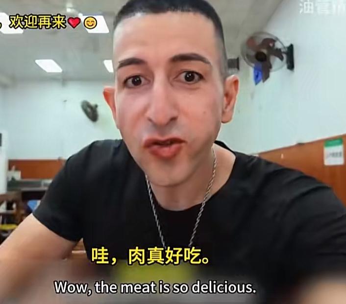 美国博主吃了中国的美食之后，感叹“这才是真正的肉，美国的肉吃起来像橡皮垃圾，没有