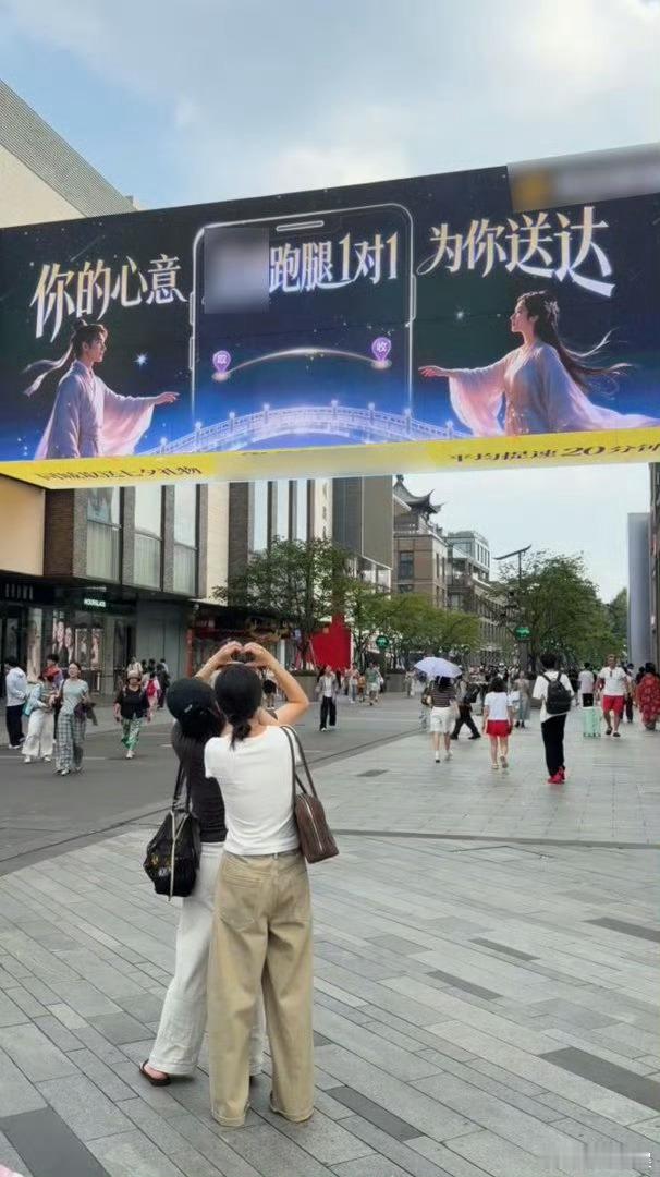 去杭州西湖打卡现代人的鹊桥 七夕来西湖感受新式浪漫！大屏打造氛围感满满的电子鹊桥