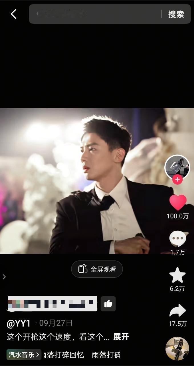 白敬亭丁奇开🔫片段真的很火，🫘百万赞二创有