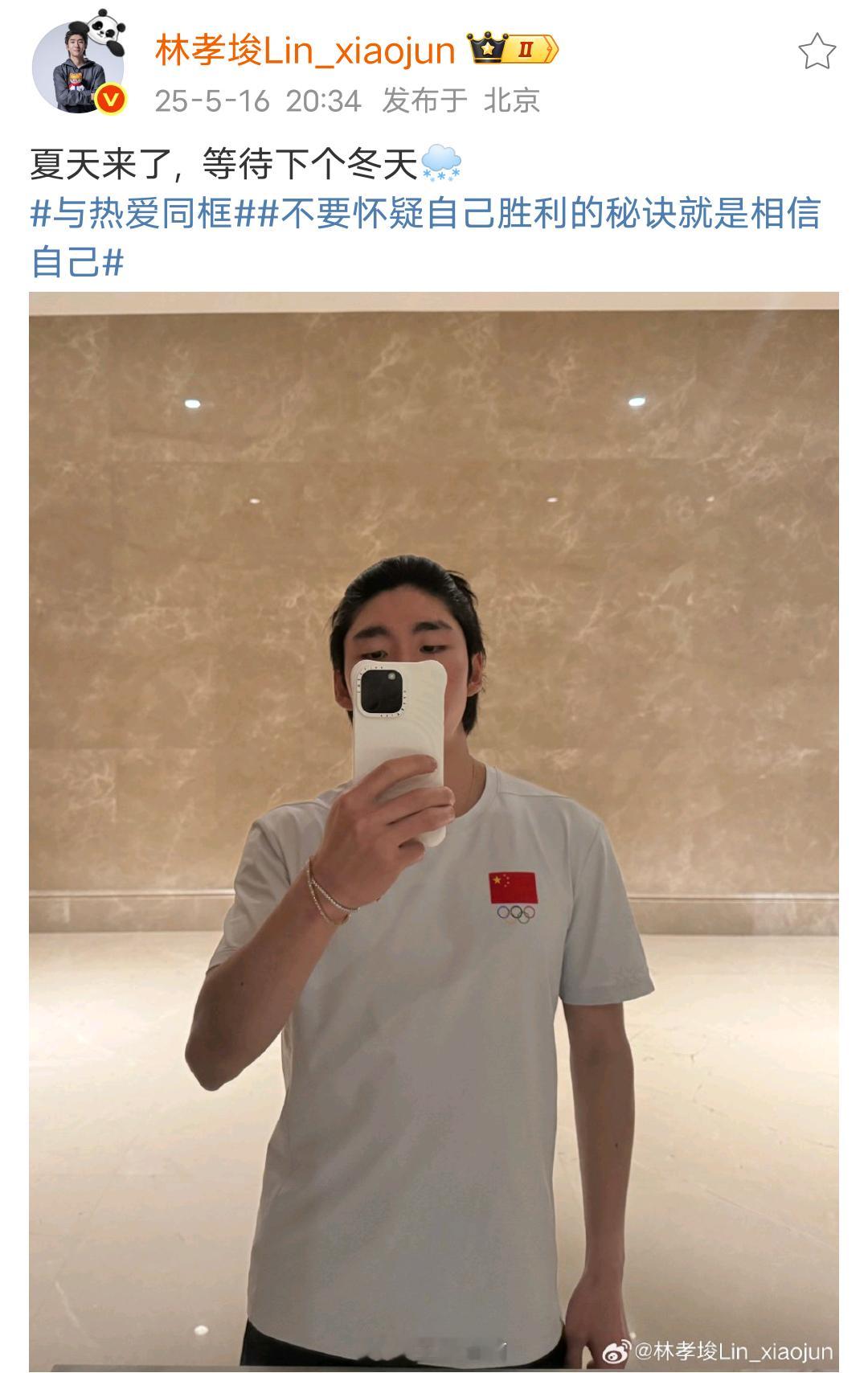 那我就先攒好尖叫[赢牛奶][赢牛奶][赢牛奶]林孝埈说等待下个冬天 ​​​