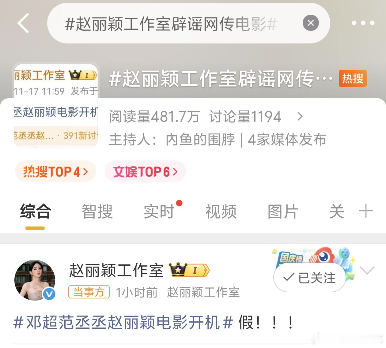 上一部剧3月底杀青的，之后就只进了个拼盘电视剧 