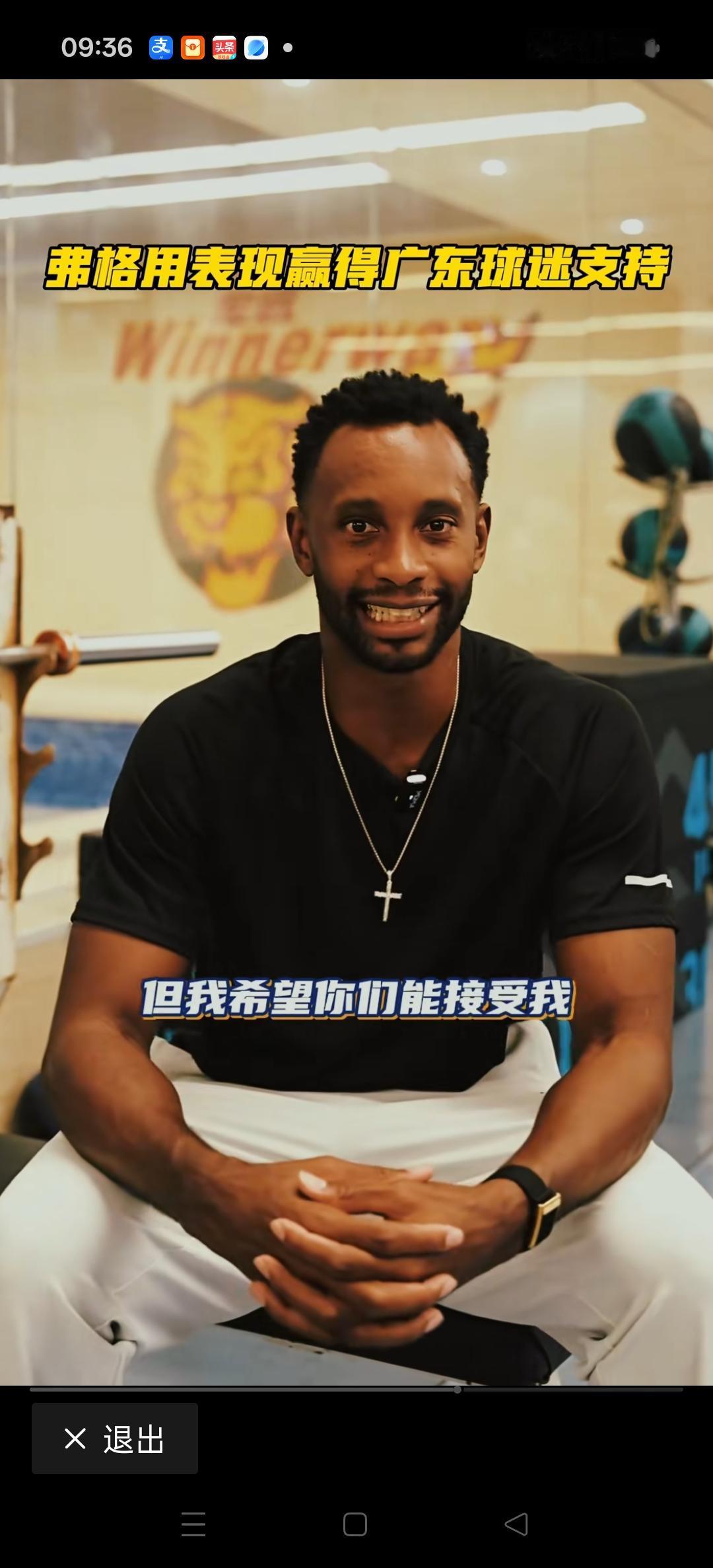 原本是救火的存在，谁知道打着打着打成了球队大腿。
福格作为辽宁队前外援，广东球迷