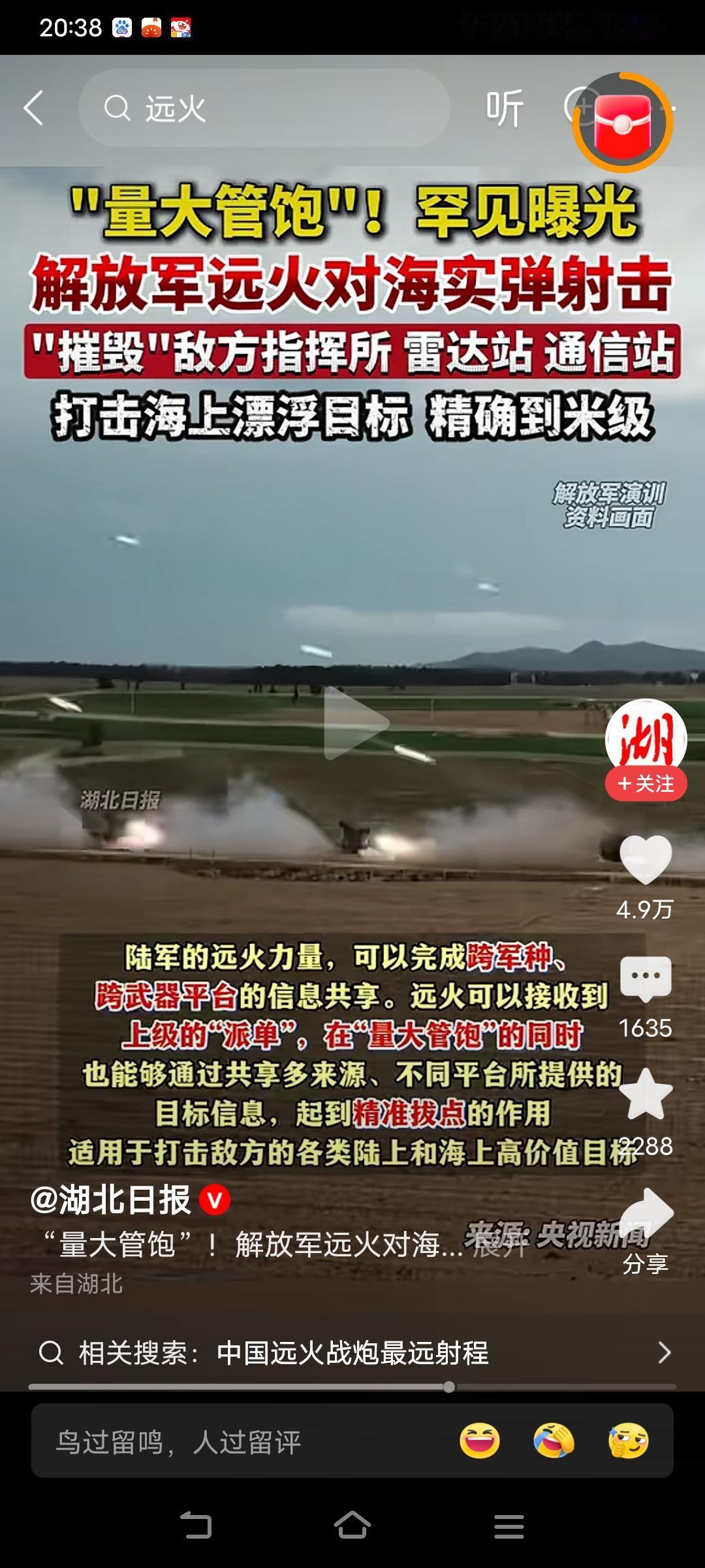 炸鱼是一种不可持续的捕鱼方式，对渔民的经济、安全、法律和社会生活都有负面影响。为