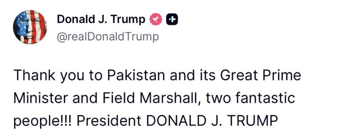 美国总统唐纳德·J·特朗普感谢巴基斯坦及其总理谢赫巴兹·谢里夫，以及巴基斯坦陆军