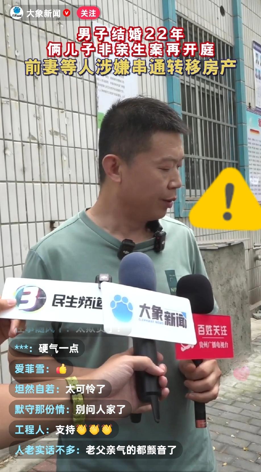 淄博两儿非亲生案大儿子小姜，和律师一起出席第四次开庭。这次，他没有接受采访也没有