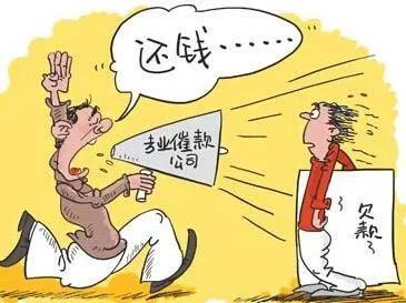 老赖这么多，国家为什么要严厉打击催收呢？这不是帮助老赖吗？


现在的催收公司，