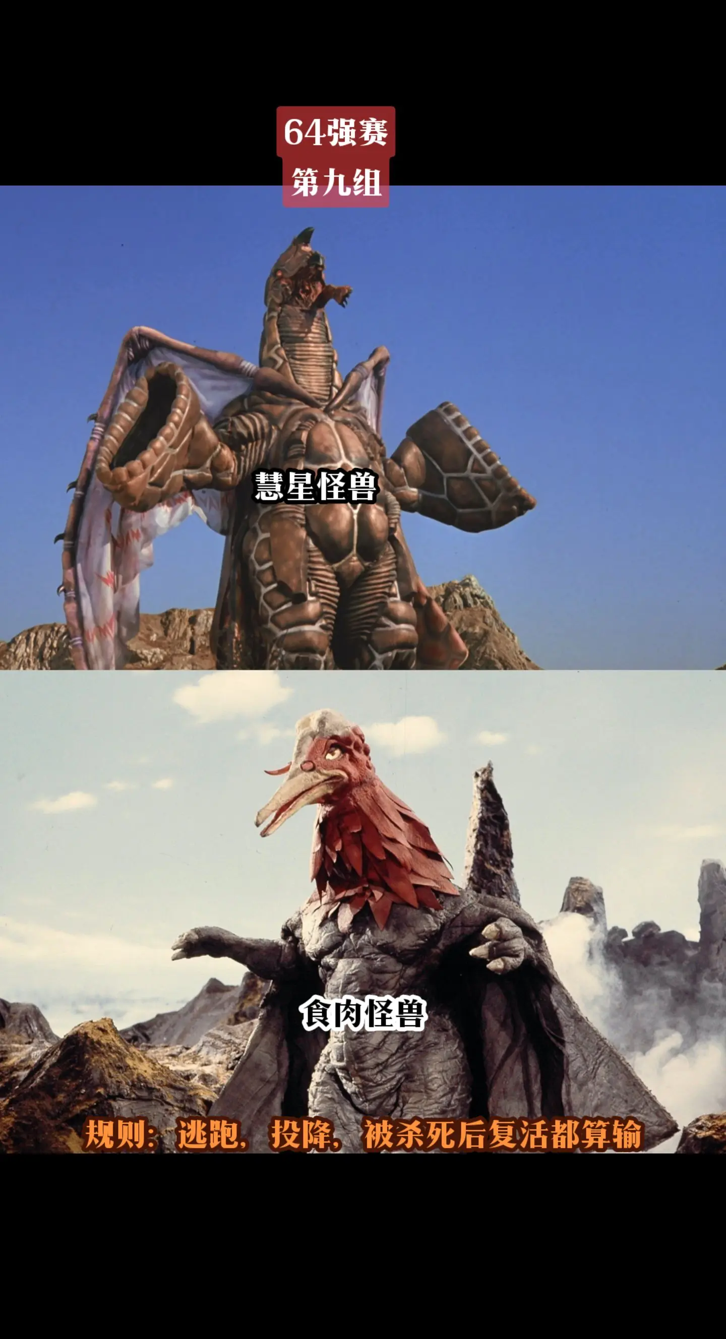 奥特曼昭和系列