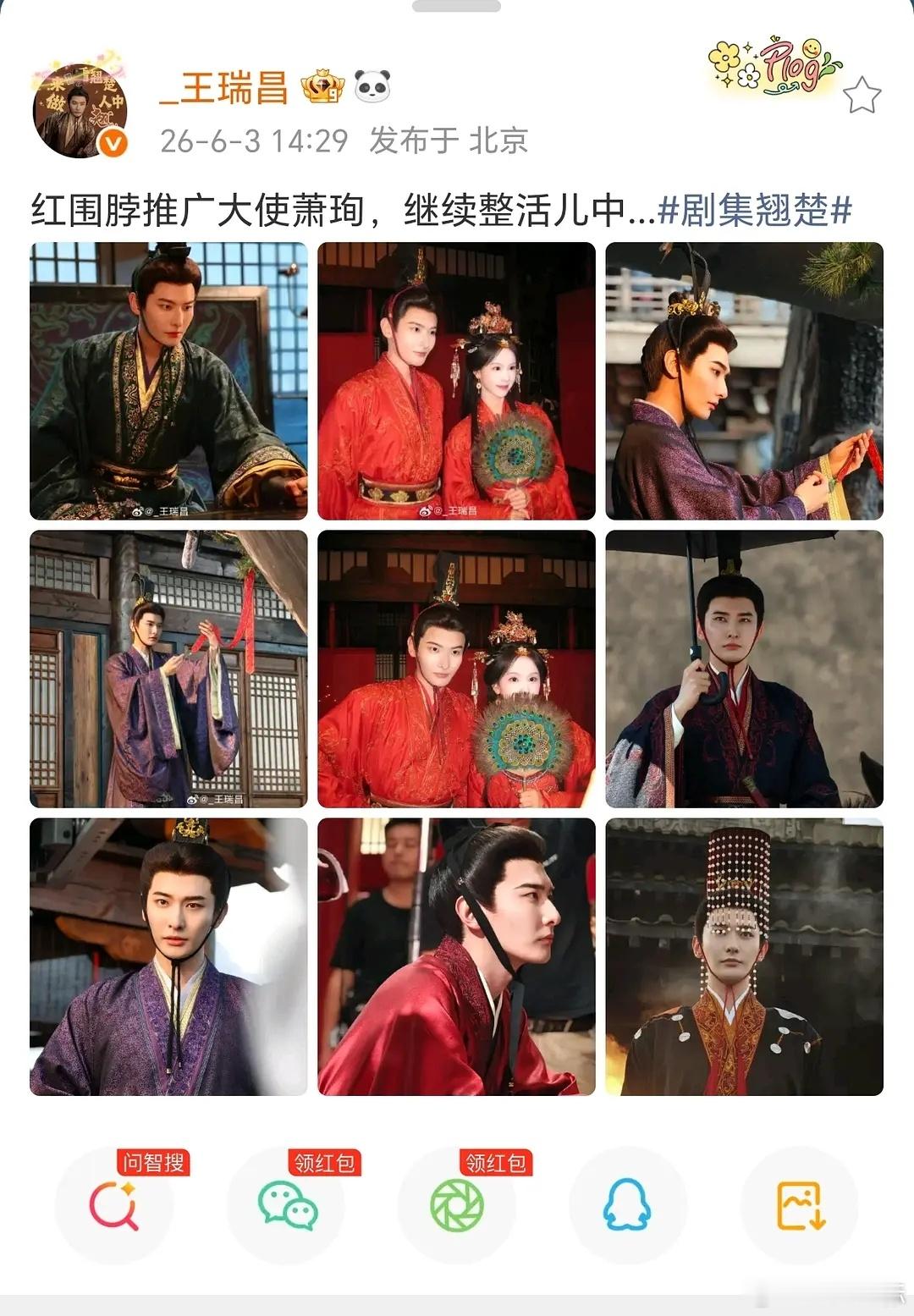 前夫哥有结婚照 前夫哥赢了 这波我宣布王瑞昌更胜一筹 唐晓天继续加油！ 