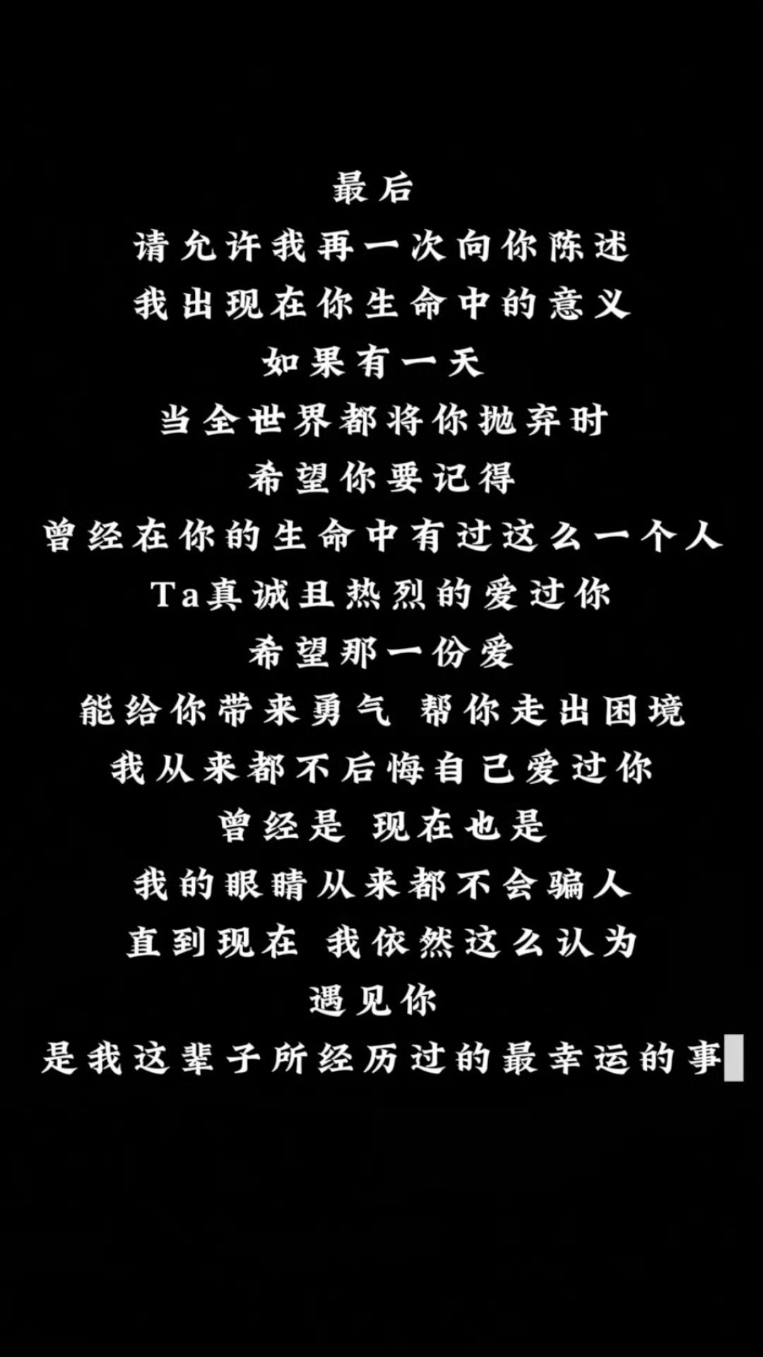 老师还挺会嗑🤭虽然但是，“毕生都可以不上岸”，他俩能答应吗哈哈 