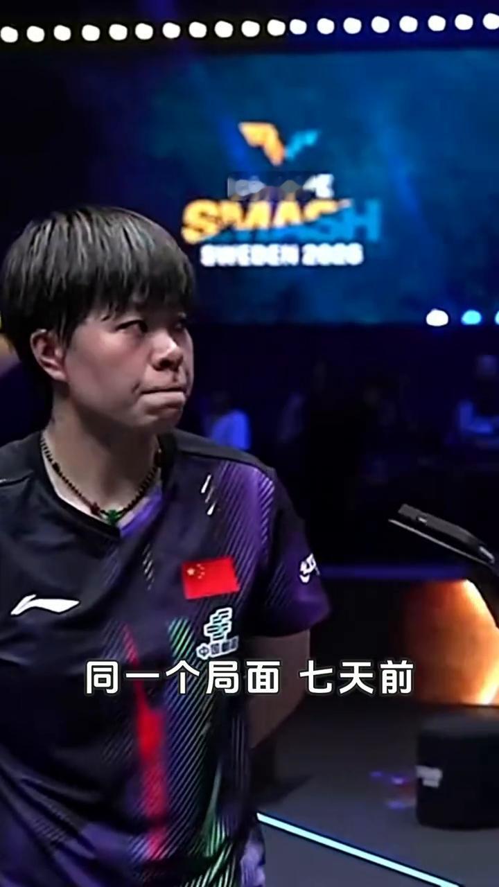 同一个对手，同一个局面。七天前她跪着离开横滨，七天后她站着杀回瑞典。王艺迪这场球