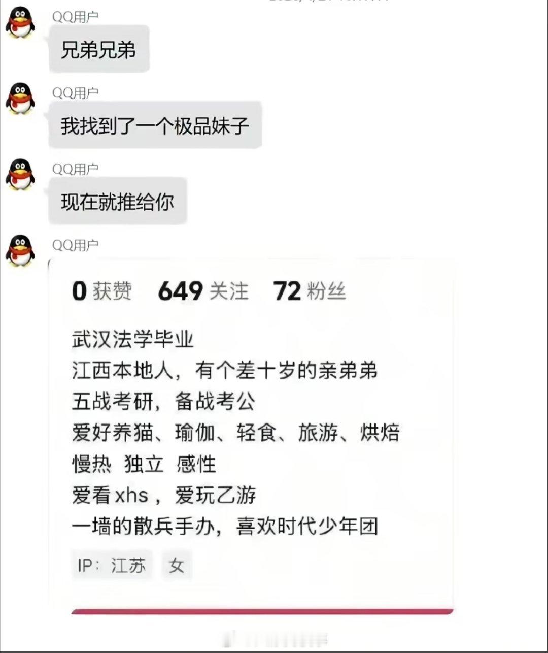 太感谢了。 