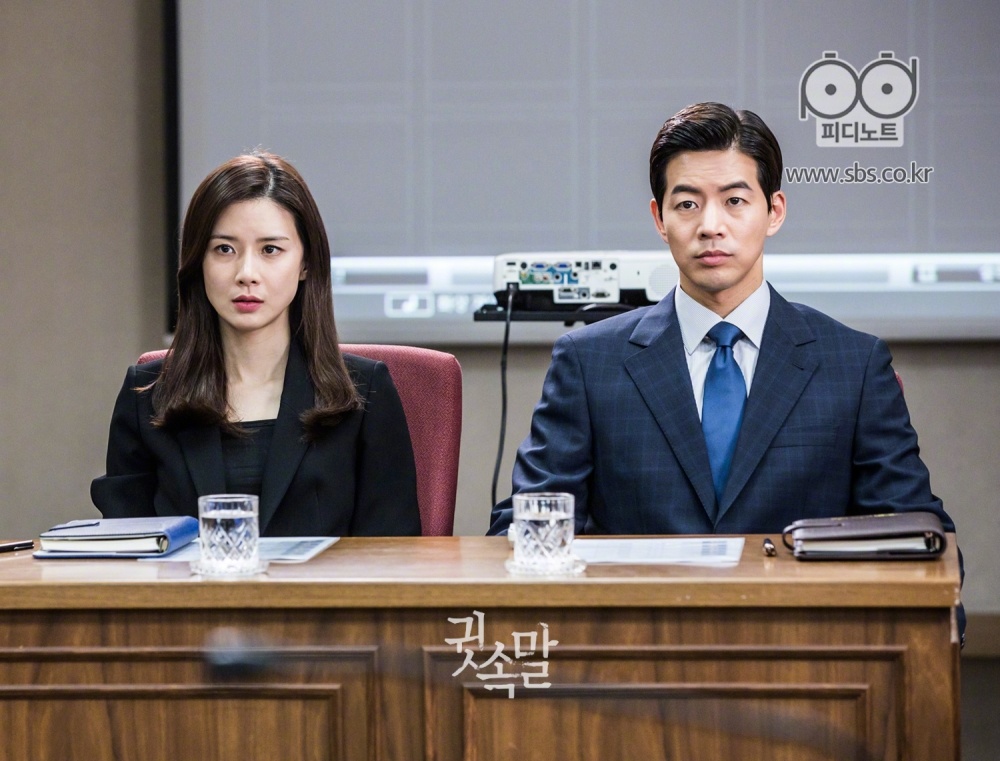 韩剧回顾 悄悄话 首播9周年主演：李宝英、李尚允、权律、朴世荣 2017.03.