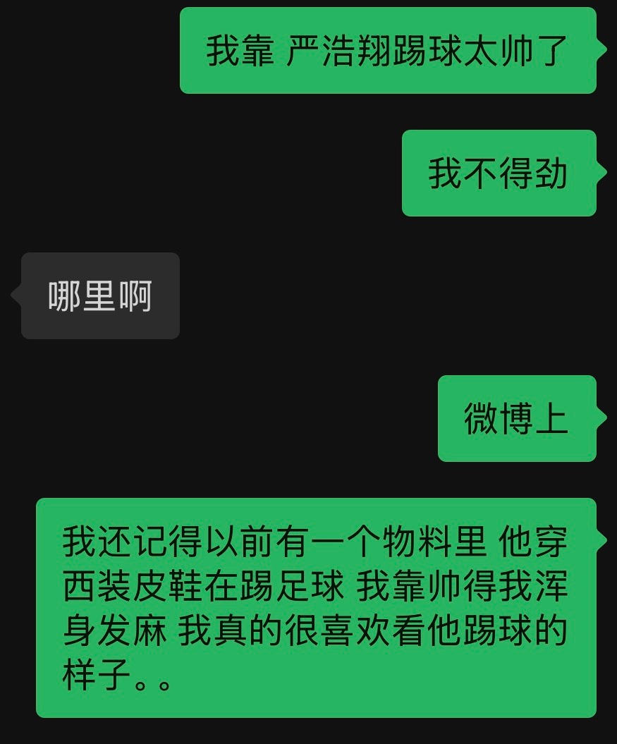依旧浑身发麻。 