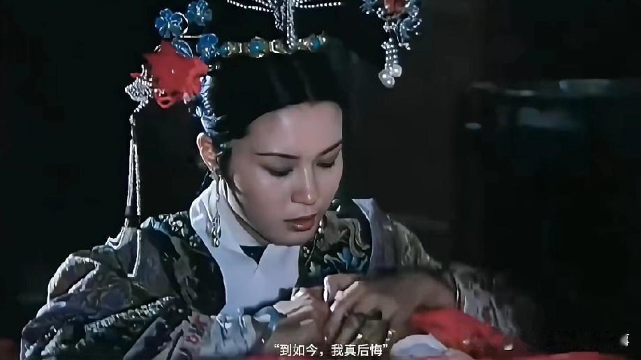 不过慈禧对富察氏的“抬举”，更像一场算计：选她是看中其软弱好控制，即便八国联军侵