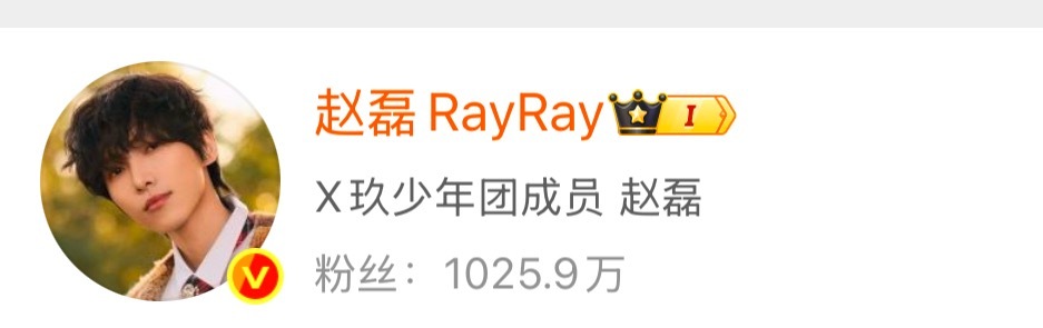 X玖少年团解散改名X玖少年团解散改名了！成员们改名去前缀也是见证内娱历史了！X玖