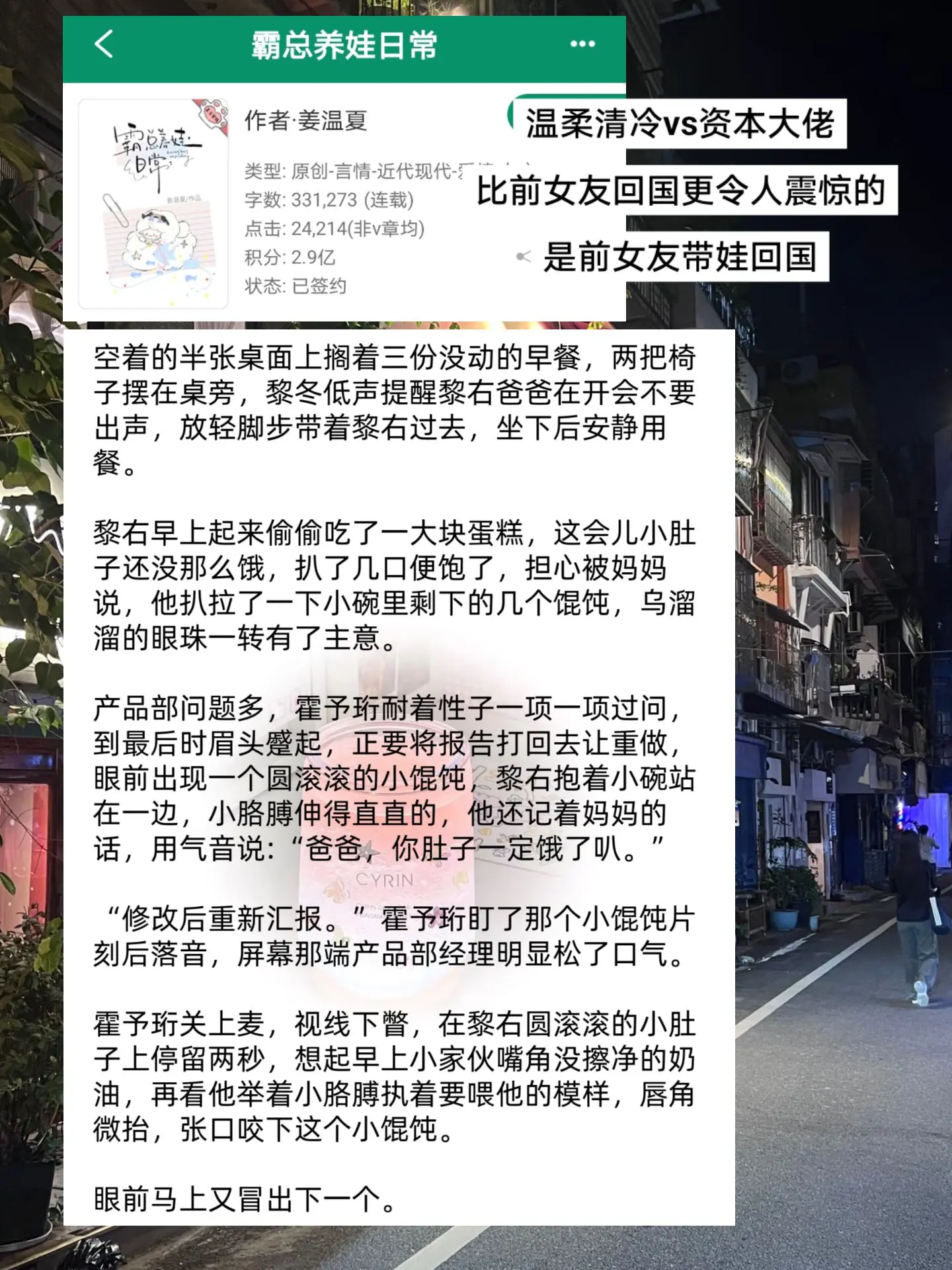 哈哈宝宝这个小机灵鬼，自己吃不下了就跑去找爸爸给他吃！