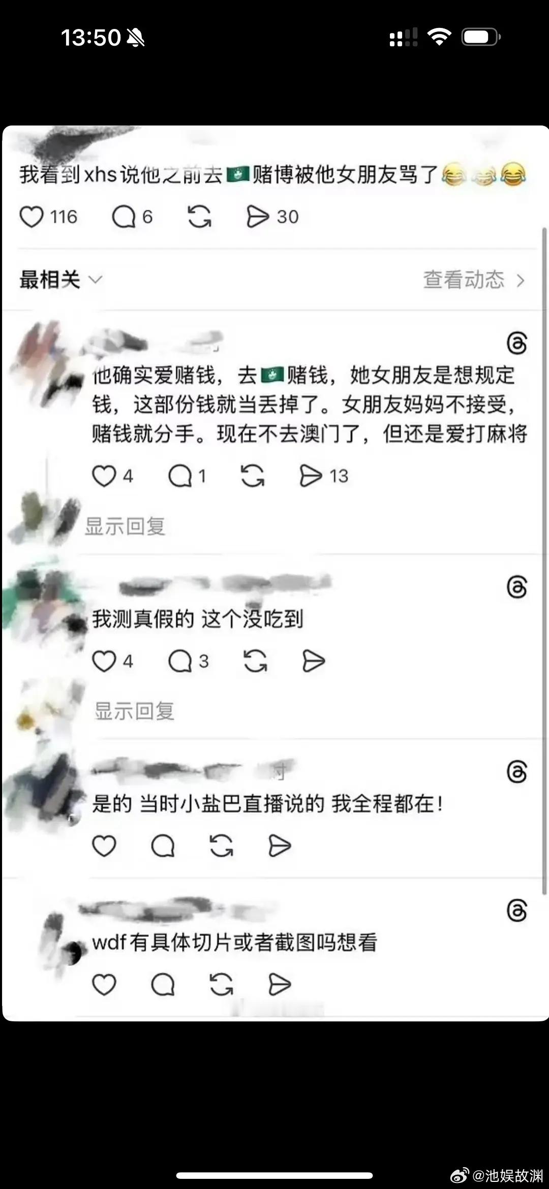 桃黑黑？？ 