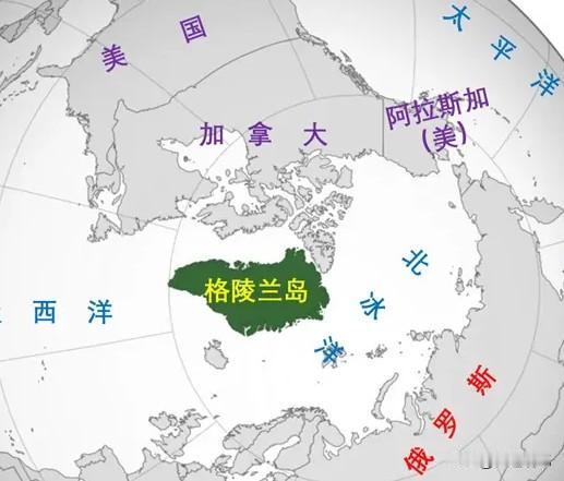 特朗普这个算盘打的响，
美国购买格陵兰岛的计划曝光，初步计划是将给岛上的每位居民