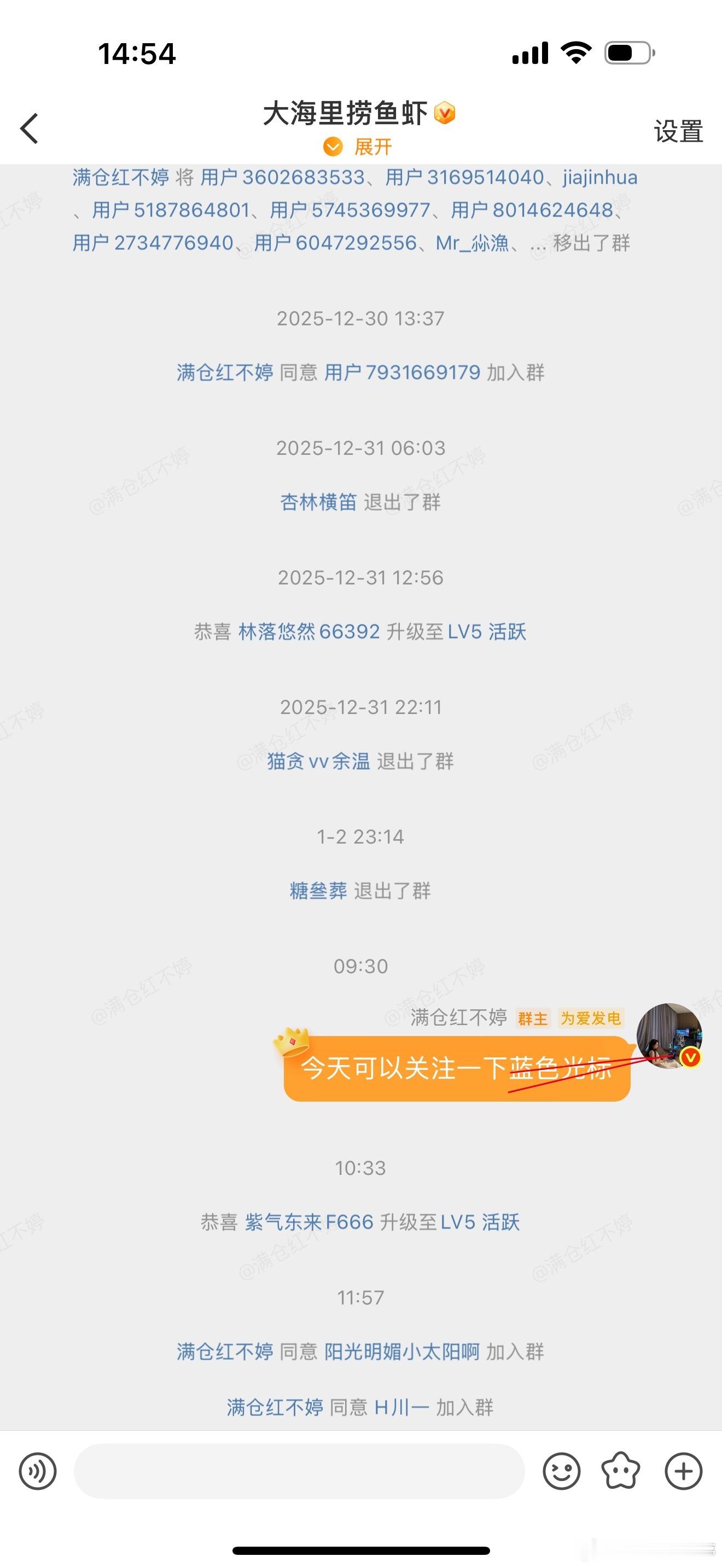 家人们谁懂啊！今天在群里推的蓝色**直接封神！这波吃肉吃得也太爽了吧！AI+春晚