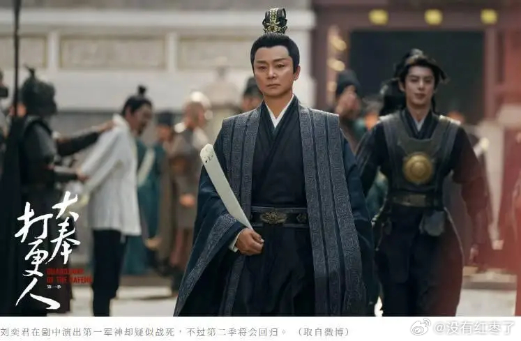 腾讯视频官宣——《大奉打更人》第二季，来了。预算加码40%：钞能力全面升级 ​​