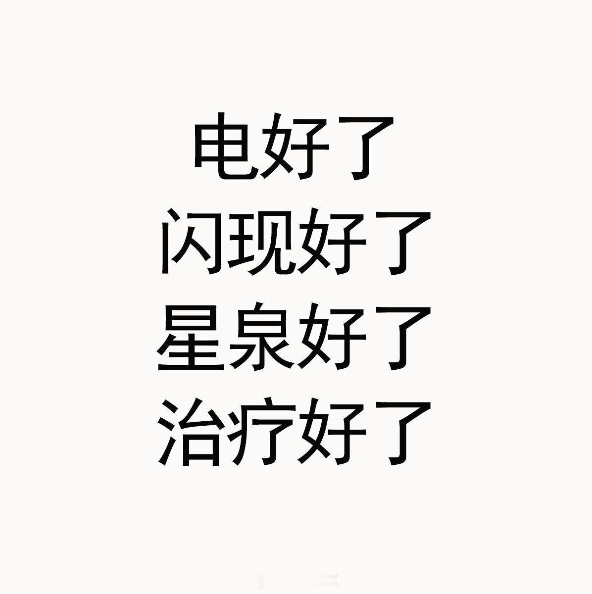 你经常说的辅助味儿很重的话是？王者荣耀王者荣耀