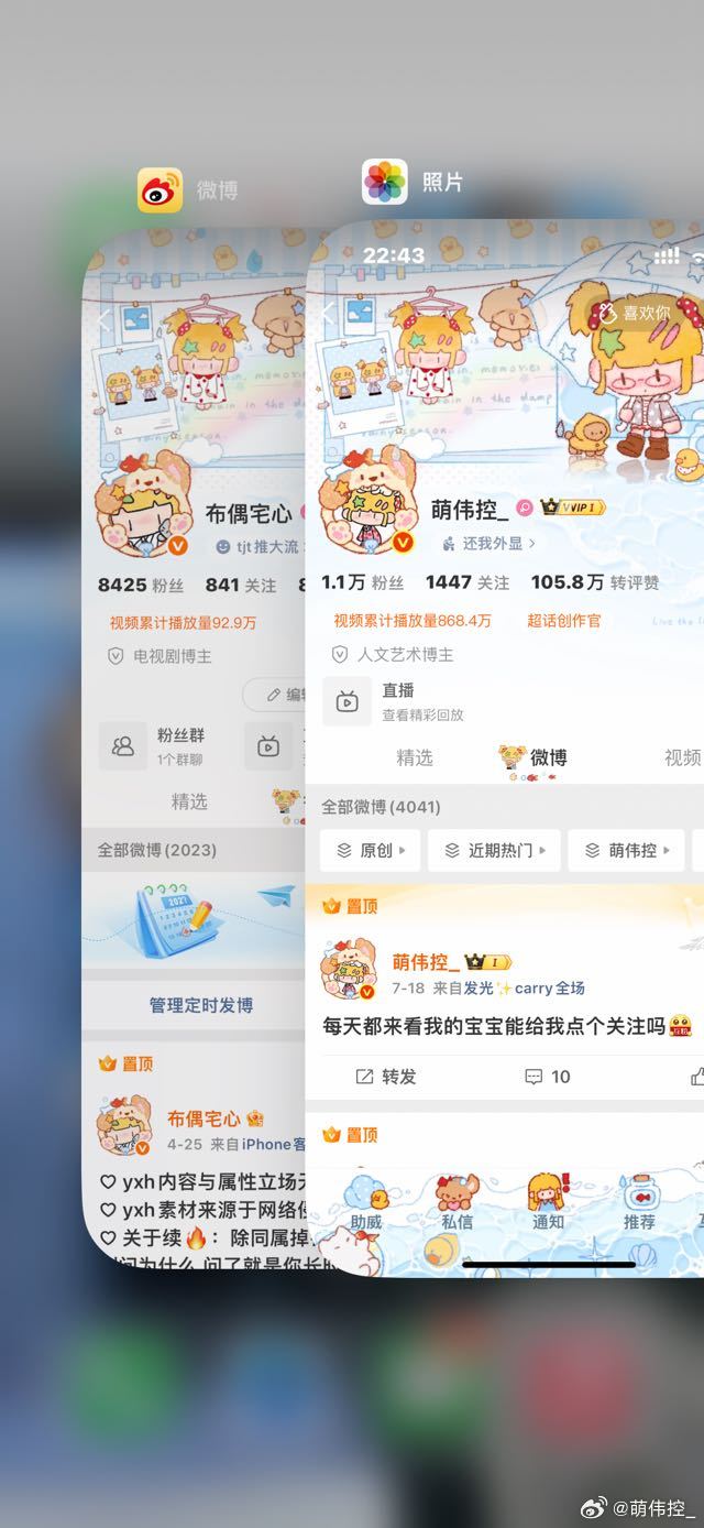 和早安˶>ᗜ<˶