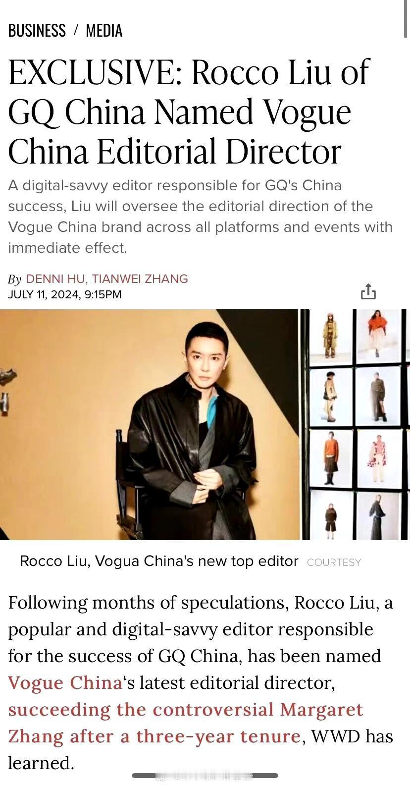 外网官宣了刘冲为VOGUE新主编！杨幂和他关系很好，这次不知是否可以解锁窝瓜了！