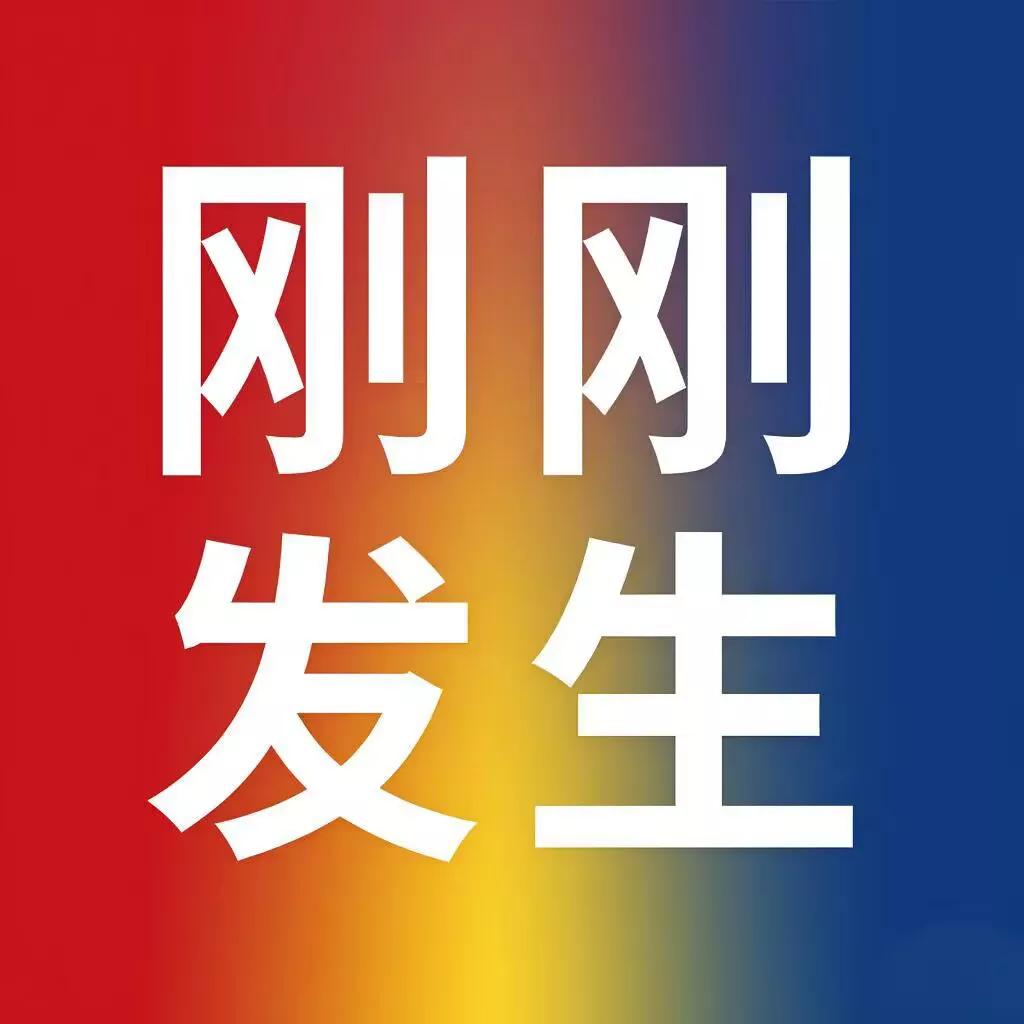 5月1号下午13:18，刚刚发生最新消息！

1.神十九”返回舱安全着陆 3名航