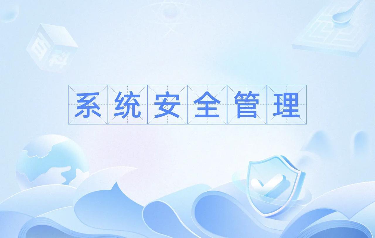安全工作要有直面问题的勇气、分析问题的智慧以及解决问题的作为

首先，直面问题的