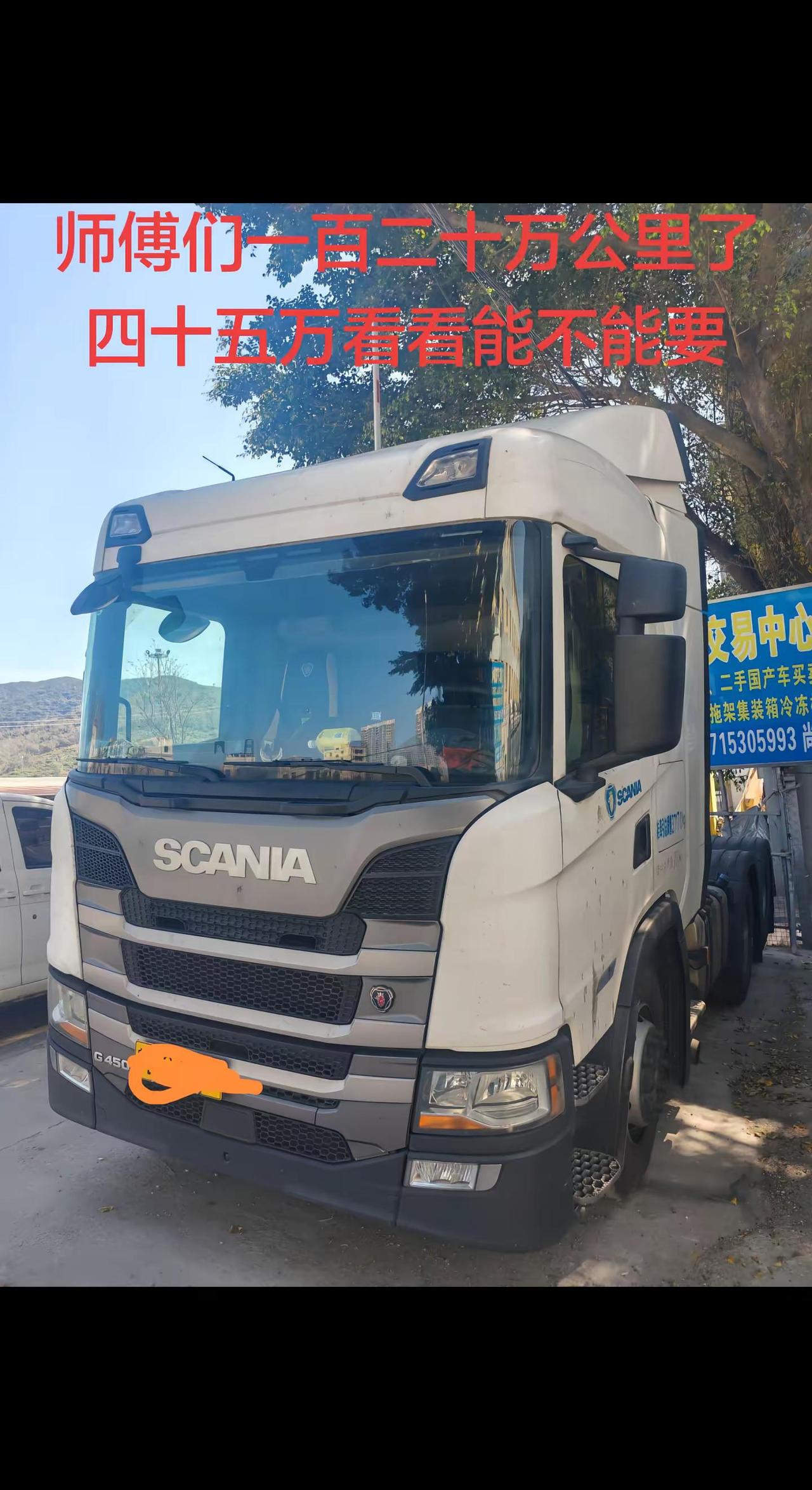 21年的单驱动，提升桥，1200000公里，四十五万，到底能不能玩