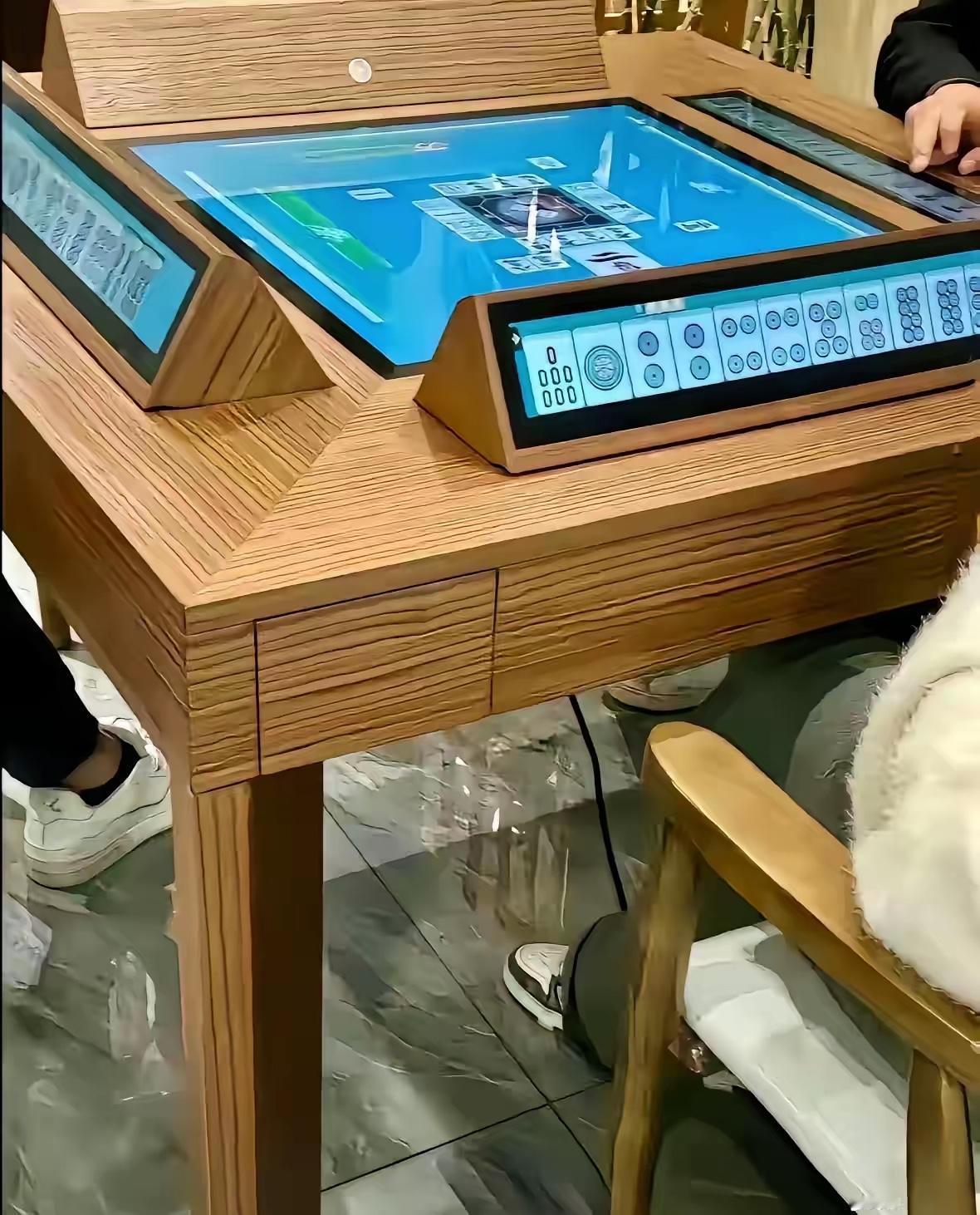 智能麻将桌，大爷大妈们彻底蒙圈啦。那个搞出来的？还要不要我们玩了！