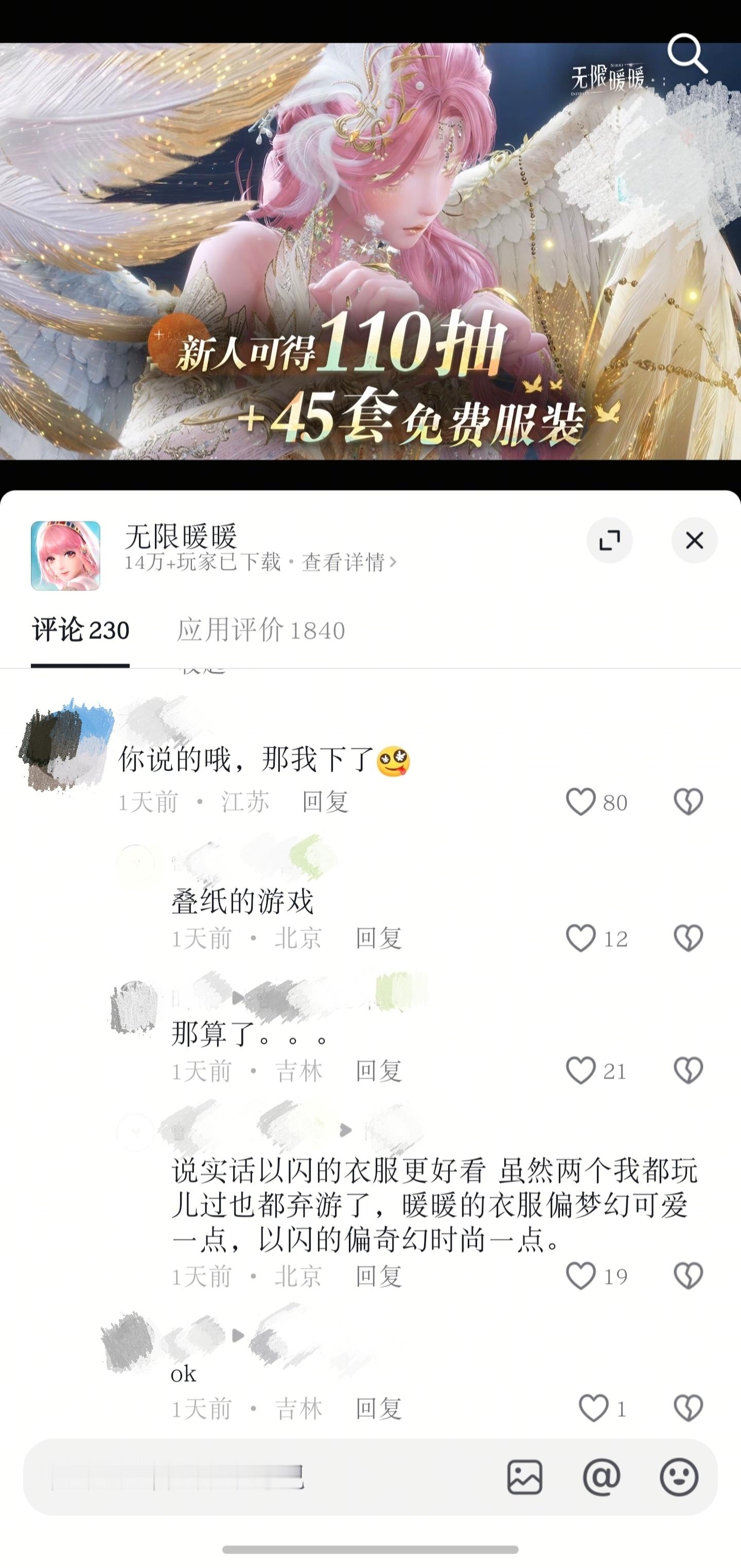 🐜偷偷藏不住 