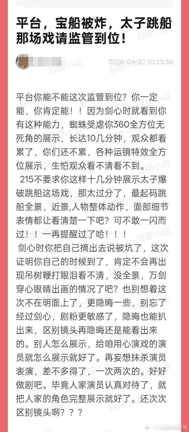 原来iejj的诉求是要看老呃全方位无死角、慢镜头的摔跤戏。。。。早说啊，我配上动