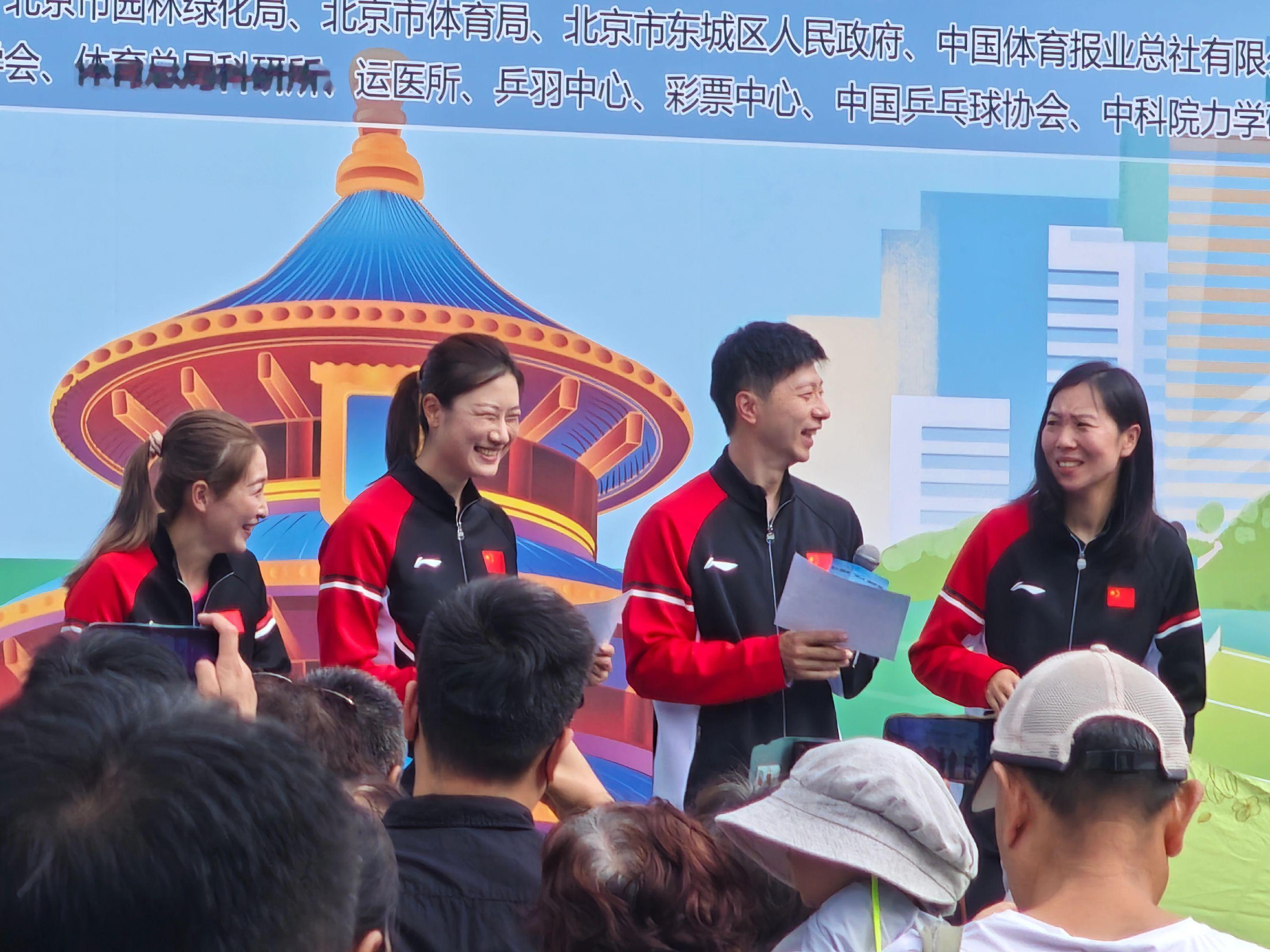 so李晓霞到底跟马龙说啥捏四个人都快乐 ​​​