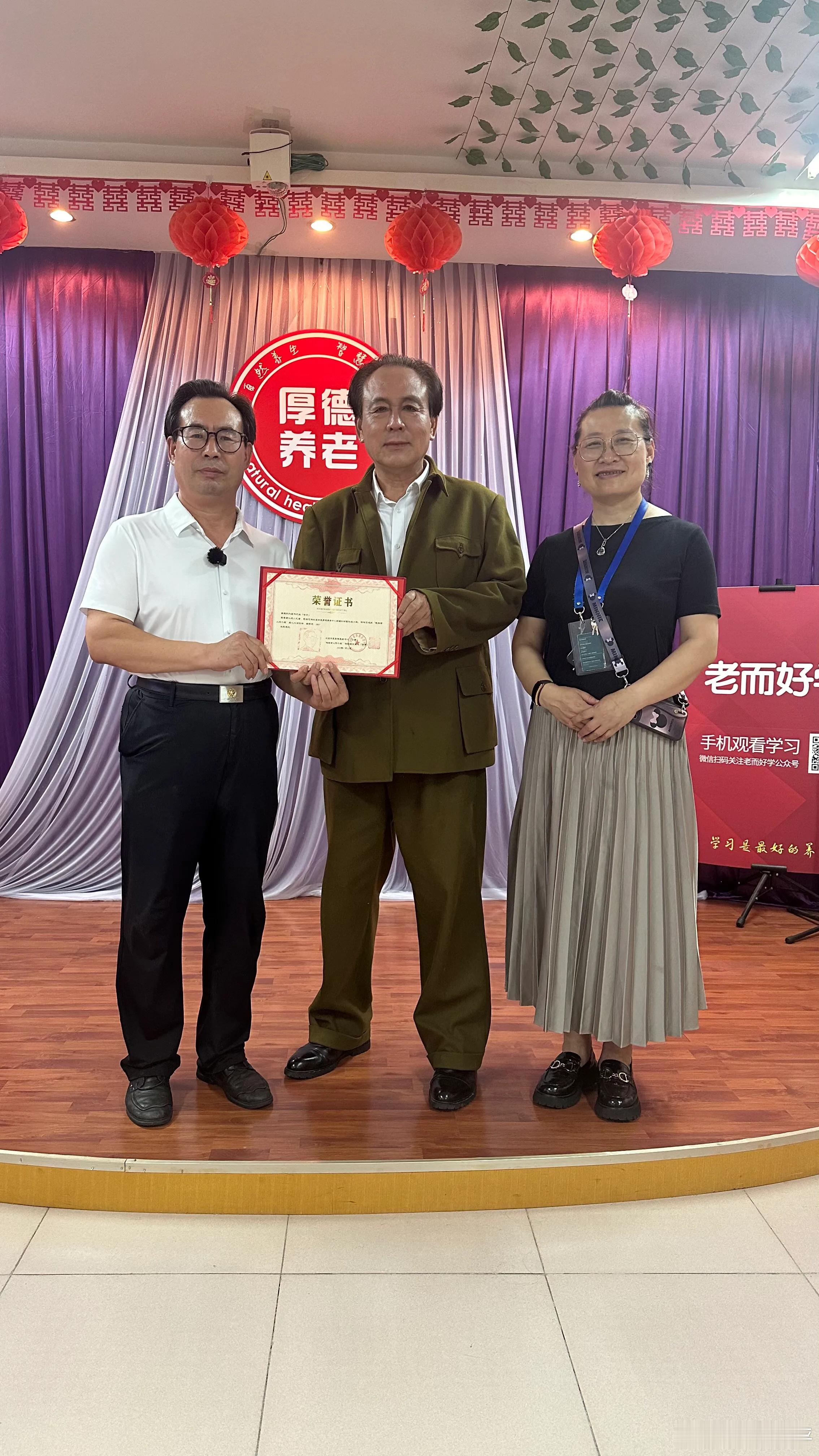 “我给老人添个菜”又迎爱心大使，昌伟书行走进厚德养老院！老人赵俊如：主席啊！我们