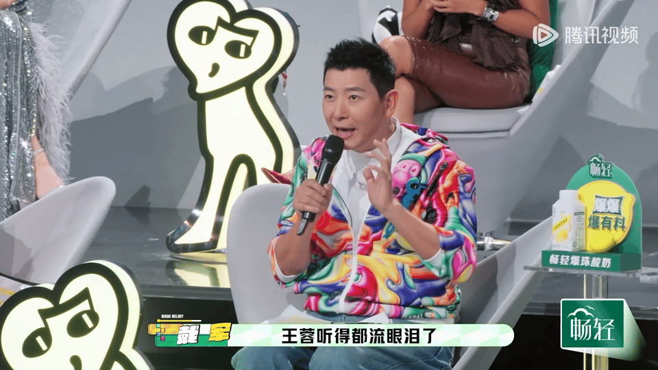  魔力歌先生20强 王蓉作为评委频频忘记拍灯，事后又后悔想捞人，前后态度矛盾至极