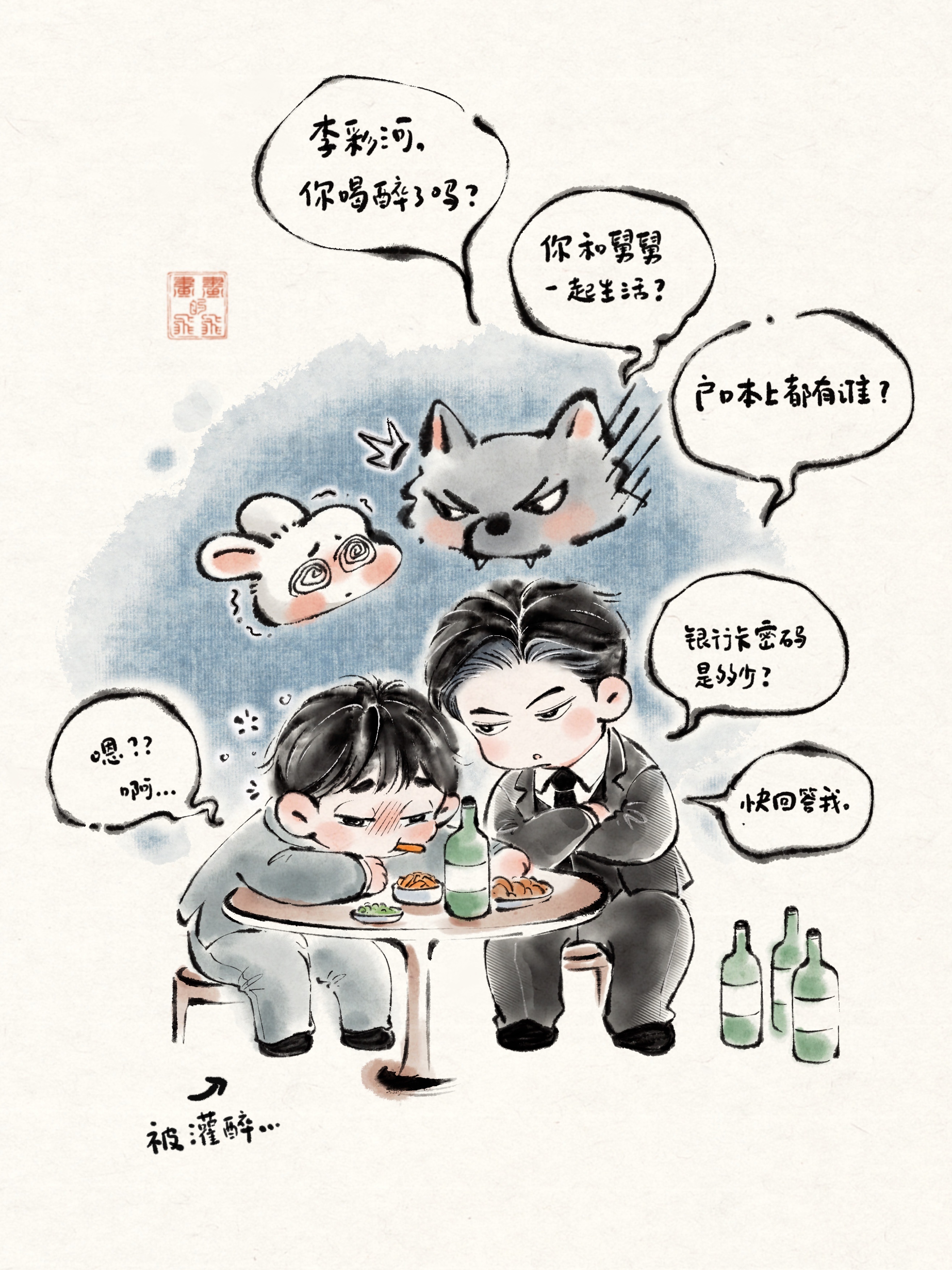 这里怎么也是狼兔！ 