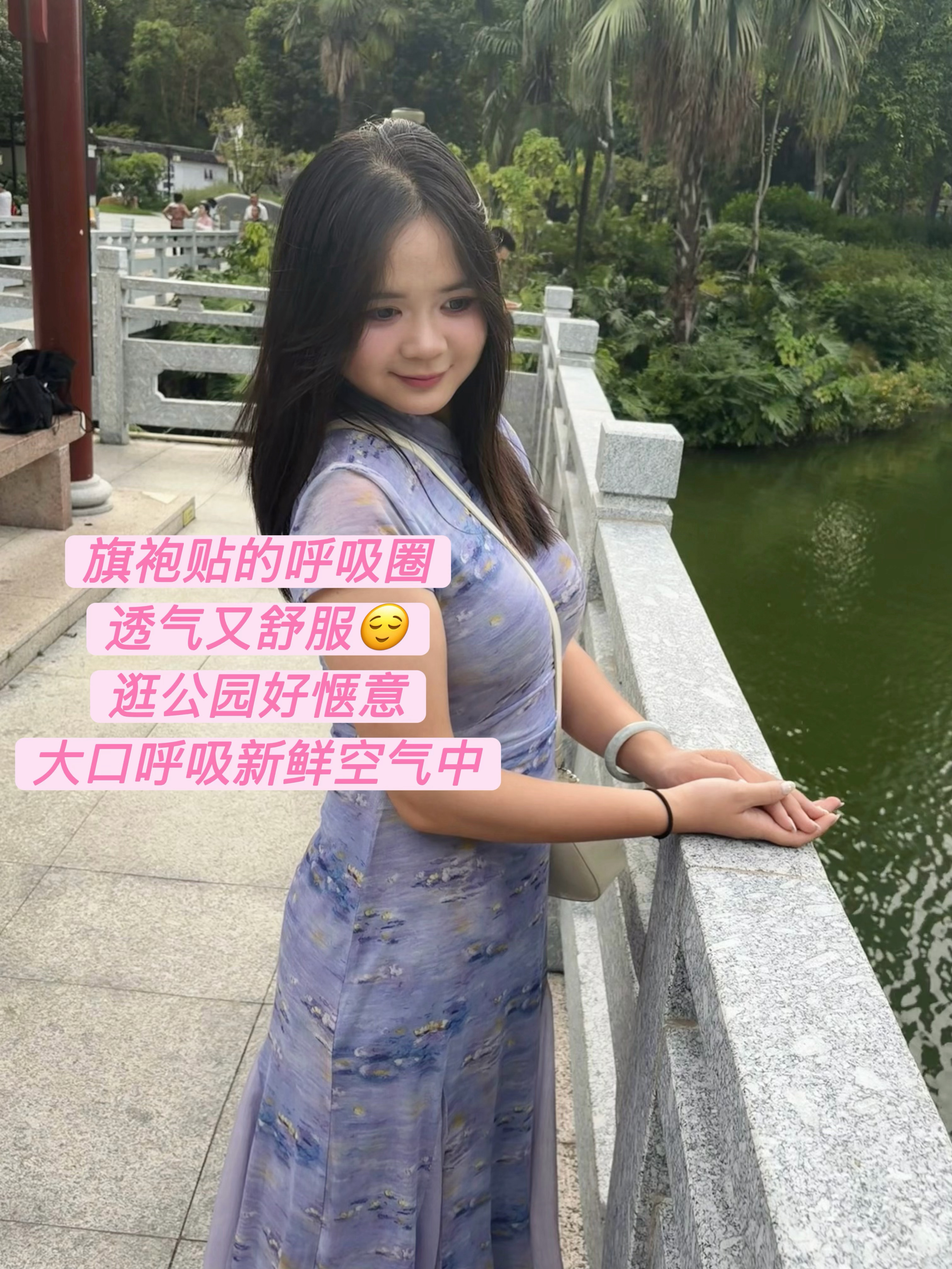 有人喜欢用照片写日记^ ^微博美食热点激励计划穿搭分享ootd ​​​
