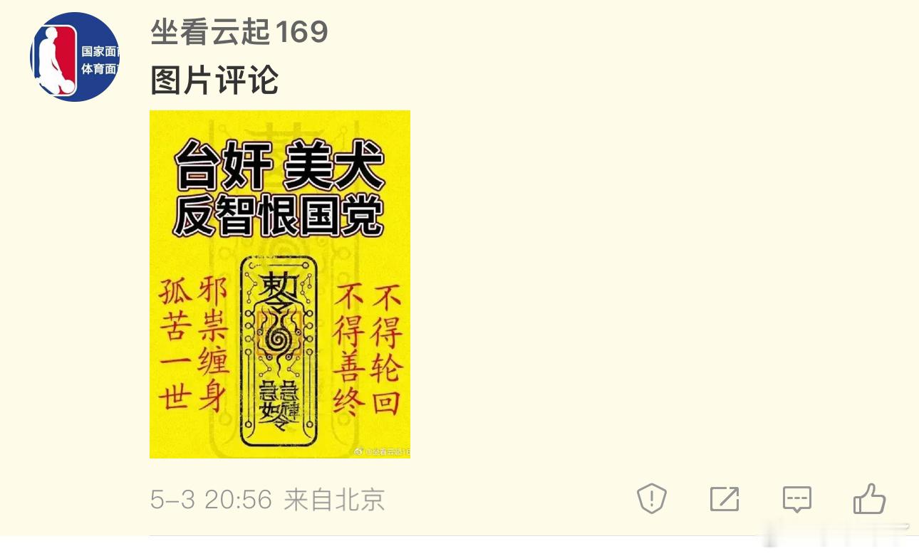 这是脑干被抽了吧属实给我惊呆了我也不知道该怎么回他希望他多赚点钱把他的华为mat