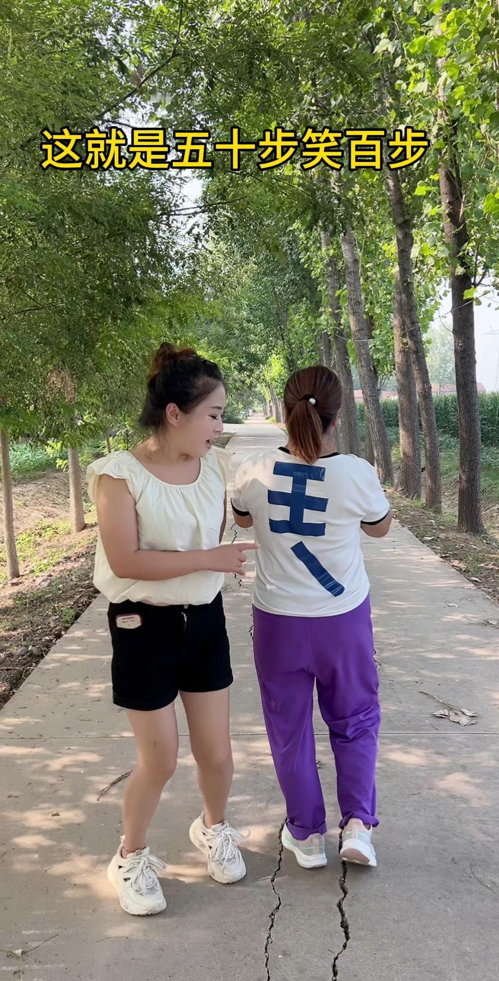 上联：五十步笑百步
下联：请赐[作揖]
