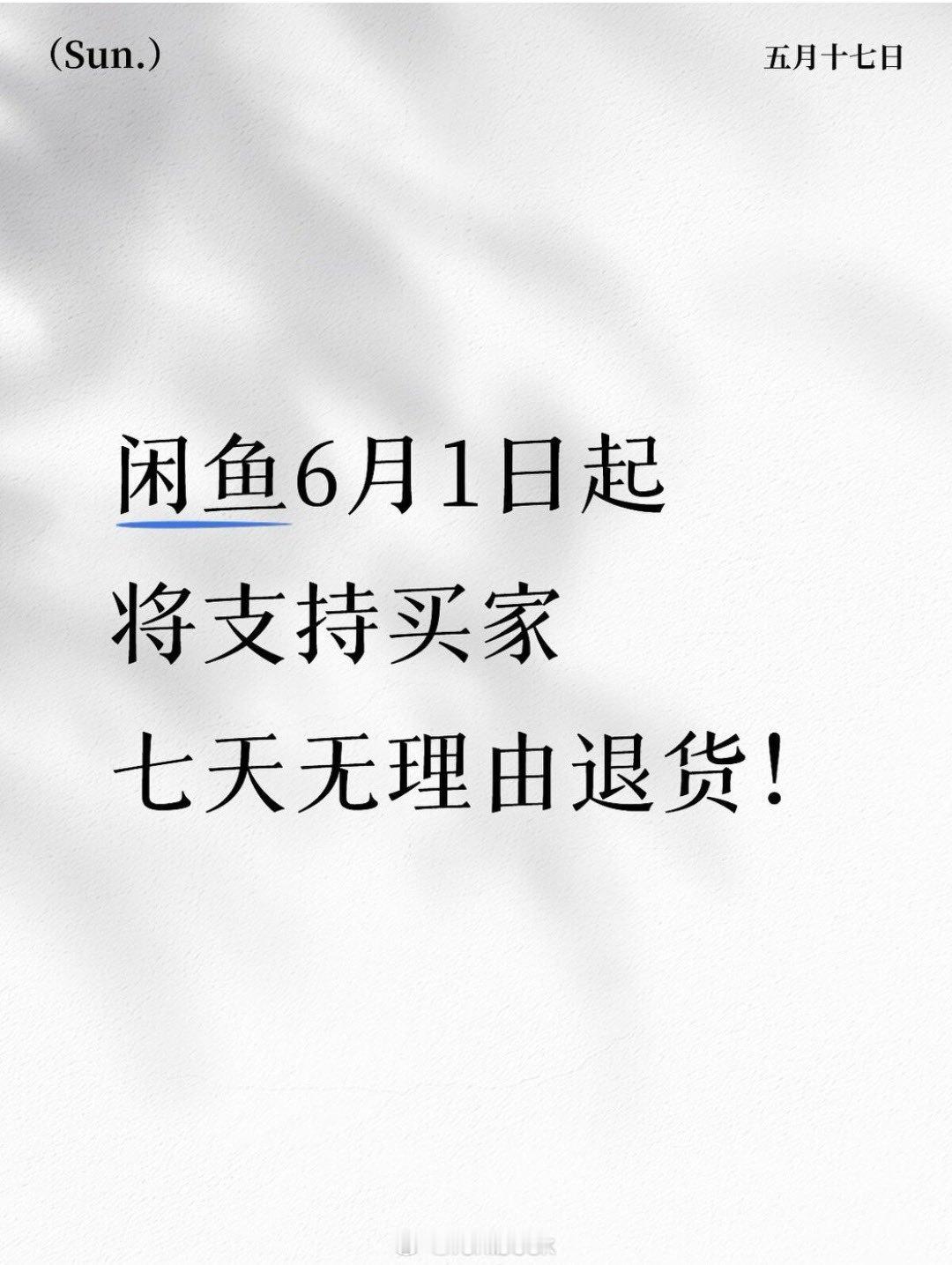 卧槽？逆天！海鲜市场支持7天无理由退货？？！！ 