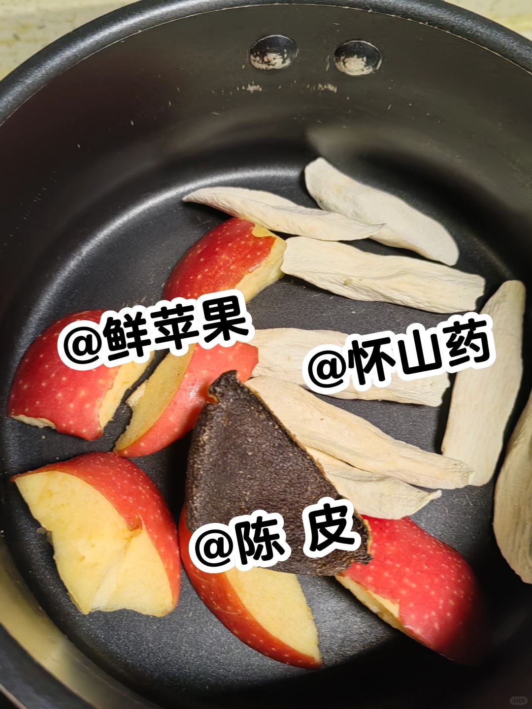 果然名不虚传！连喝3天山药陈皮水，🈶用