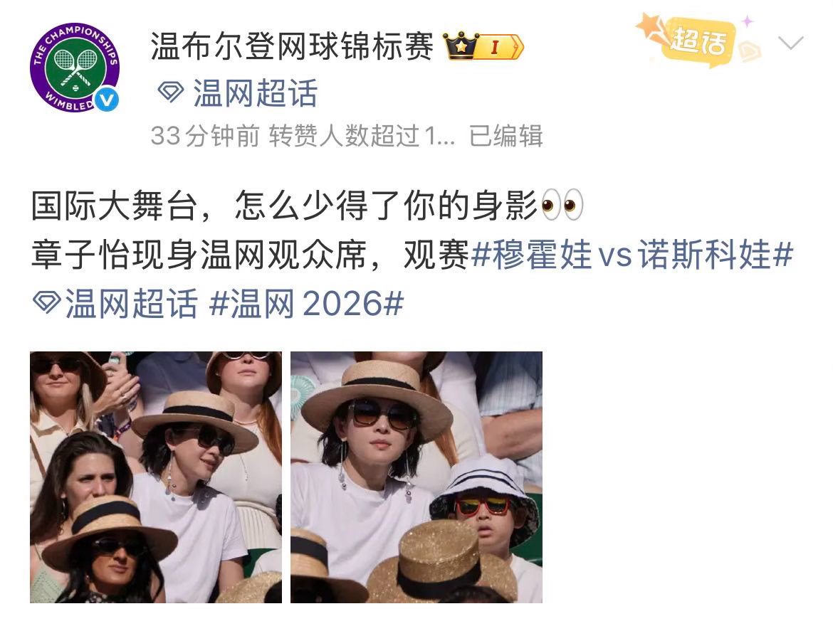章子怡晒与抖森合影 一个是中国电影的脸面，一个是英伦绅士的代表，这张合影含金量太