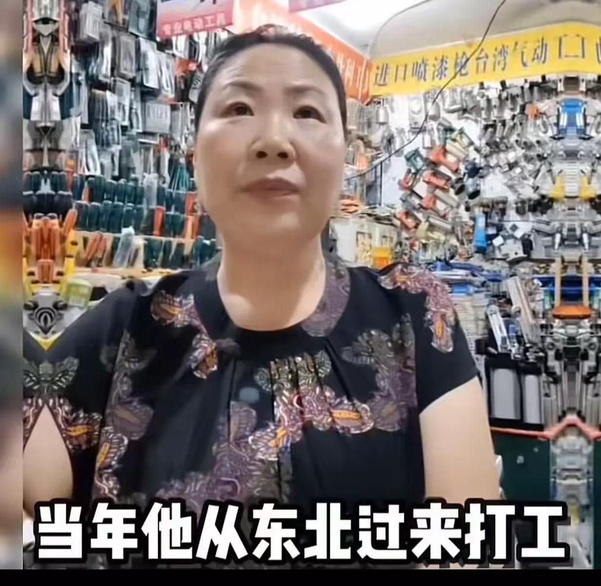 陌生东北来电说要还19年前6000元，女子起初认定是诈骗，转账到账瞬间破防
一位