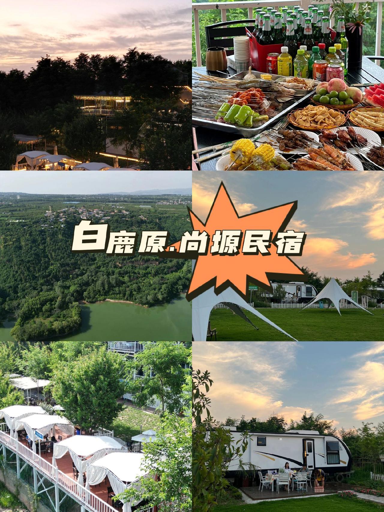 帮我看看158一位自助烧烤玩整天值不值？1、提供炉子刷子油盐孜然辣椒
2、餐具杯